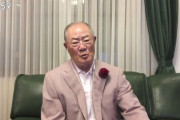 【悲報】 張本勲さん、テレビ出演禁止へ