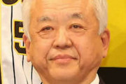 阪神・藤原オーナー、矢野監督の手腕評価　来季へ注文も「ぜひとも懸命の鍛え方をお願いしますよ、と」