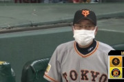 【悲報】巨人ファン、この3連戦に呆れる