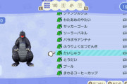 【あつまれどうぶつの森】怪獣でかいなぁ…何かと戦わせたい