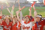 プロ野球の試合数増加へ！観客制限なしの開催目指す「試合数は大きくする方向」