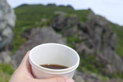 山登り趣味「山頂に登って飲むコーヒーはうまい」←冷たい水のがうまいやろｗｗｗｗｗ