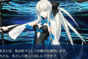 【FGO】モルガンの夫発言は割と受け入れてる人多いよね←ジャンヌの姉発言より理解できるしｗｗｗ【FateGO】