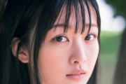 櫻坂46原田葵ラストグラビア＆1万字インタビュー掲載！6/8発売『blt graph.』vol.79ローソン限定特典ポストカードビジュアル解禁