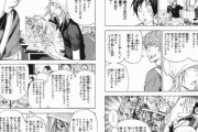 週刊少年ジャンプから傑作漫画があまり出てこない理由ｗｗｗｗ
