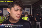 今井達也くん、水も滴るいい男