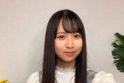 【日向坂46】上村ひなの、唯一表情がブレた瞬間wwww