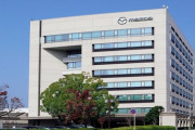 マツダ、国内2工場を一時休止へ