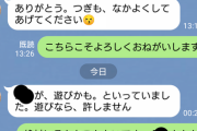 彡(ﾟ)(ﾟ)「全盲の女の子と付き合ってる。中身見てくれるし最高やで」