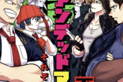 【悲報】「週刊少年ジャンプ」の新連載陣、全滅しそう・・・