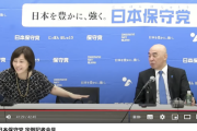 【暴力示唆】日本保守党・百田尚樹代表「一つ約束。私は国会でヤジ飛ばさない」「私がもし質問に立って誰かヤジったら、殴りに行くよ」＠定例会見（動画）