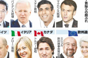 G7が明日みんなで遊びに行きそうなところｗｗｗｗｗｗｗｗｗ