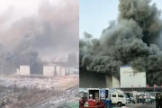 中国、物流センター卸売市場が爆発 #速報 |  またかよ、いくら何でも多過ぎじゃね  |  １発目 塩城市で爆発、支那畜100匹以上爆死