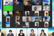 【画像】ソシャゲユーザー達が集まったzoom会議、人選偏りすぎてて草ｗｗｗｗ