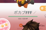 【ポケモンGO】未だにポカブ100持っていないザコおる？wwwwwww