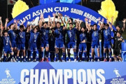 U-17日本代表、U17アジア杯を優勝！中国に3-2競り勝ち最多5度目の制覇（関連まとめ）