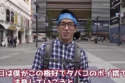 【悲報】オタク系YouTuberで格闘家の朝倉海さん、大晦日にTKO負けする