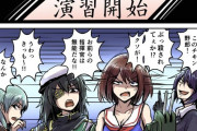 【艦これ】イケメン艦隊を組もうと思うんでちけど、木曾加古那智は確定として他に候補あるでち？