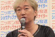 【松本人志】スピードワゴン小沢一敬さんの現在