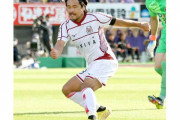 興梠慎三、浦和レッズ復帰へ…今季は札幌に期限付き移籍で21試合5得点