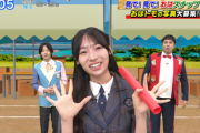 【日向坂46】宮地すみれ『おはスタ』スタジオに生出演！！！
