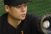 巨人・坂本勇人捕手が現役引退しブルペン捕手転身「ジャイアンツのユニホームを着てプレーできたことは誇り」
