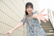 【日向坂46】高本彩花 写真集の裏話がおたけらしくて草。