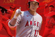 大谷翔平が野球ゲーム最高峰『MLB THE SHOW』の表紙に、米4大スポーツゲームでアジア人が表紙を飾るのは史上初(海外の反応)
