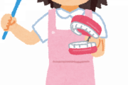 歯科助手女「この前歯磨きの仕方教えましたよね？全然出来てないじゃないですか」