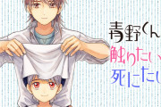 女子高生×幽霊の最恐ホラーラブ「青野くんに触りたいから死にたい」でたらめで切実すぎるラブ・ストーリーが泣ける