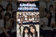 向井純葉 上村莉菜 東京ドームでイチャつくいとちゃんとむーちゃん至福のひとときありがとうございました二日間お疲れ様でした！