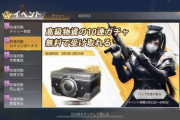 【朗報】シーズン10、本日より開始！！新しい25vs25の対戦モードも追加ｷﾀ━━━(ﾟ∀ﾟ)━━━!!