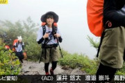 【画像】お前ら、富士山登山で『五百城茉央』が被ってたニット見たか？