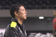◆悲報◆川崎F鬼木監督、広島と引き分けて激おこ！