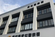 ＴＢＳ子会社の契約社員、児童ポルノ禁止法違反などの疑いで逮捕。８～１０才くらいの少女の裸動画を販売