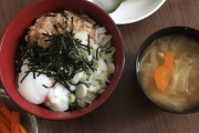 【アレ付き】この定食が350円だったら？（画像あり）