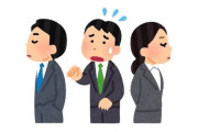 日本人、「困っている人への同情心が薄い」と判明
