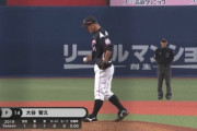 ロッテ大谷、戦力外…