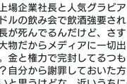 【闇深】これ、乃木坂大丈夫か・・・？