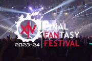【FF14】「ファンフェスティバル2023 in ロンドン」のタイムスケジュールが公開！10月21日18時から基調講演が放送へ！
