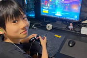 小卒でプロゲーマーを目指すと宣言した少年の親　本物だった