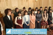 【日向坂46】4thシングル収録の特典映像『大富豪No.1決定戦』、予告だけでもう面白いwwwww