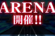 【beatmania IIDX】(25/06/19)「ARENAモード」が開催！ 新たに「ここからよろしく大作戦143」「# The_Relentless」の LEGGENDARIA譜面が登場！！