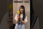 松田好花 佐藤優羽 けん玉チャレンジ日向坂46 五期生