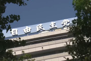 自民党総裁選2025、いまいち盛り上がらない