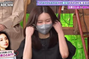 【画像】マスク美女「あたし、石原さとみに似てるって毎日言われてましたw」←マスク取った結果ｗｗｗｗｗｗ