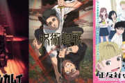 海外「2026年の冬アニメを観ていて思うこと」