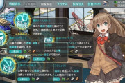 【艦これ】なんか全選択されるバグ発生してるんだけど