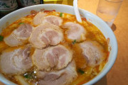 【悲報】俺氏初めて頼んだ天理ラーメン（大）の大きさに絶望する