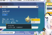 【ポケモンSV】フブちゃんついに金コイ発見です！しかしまさかの展開へ・・・